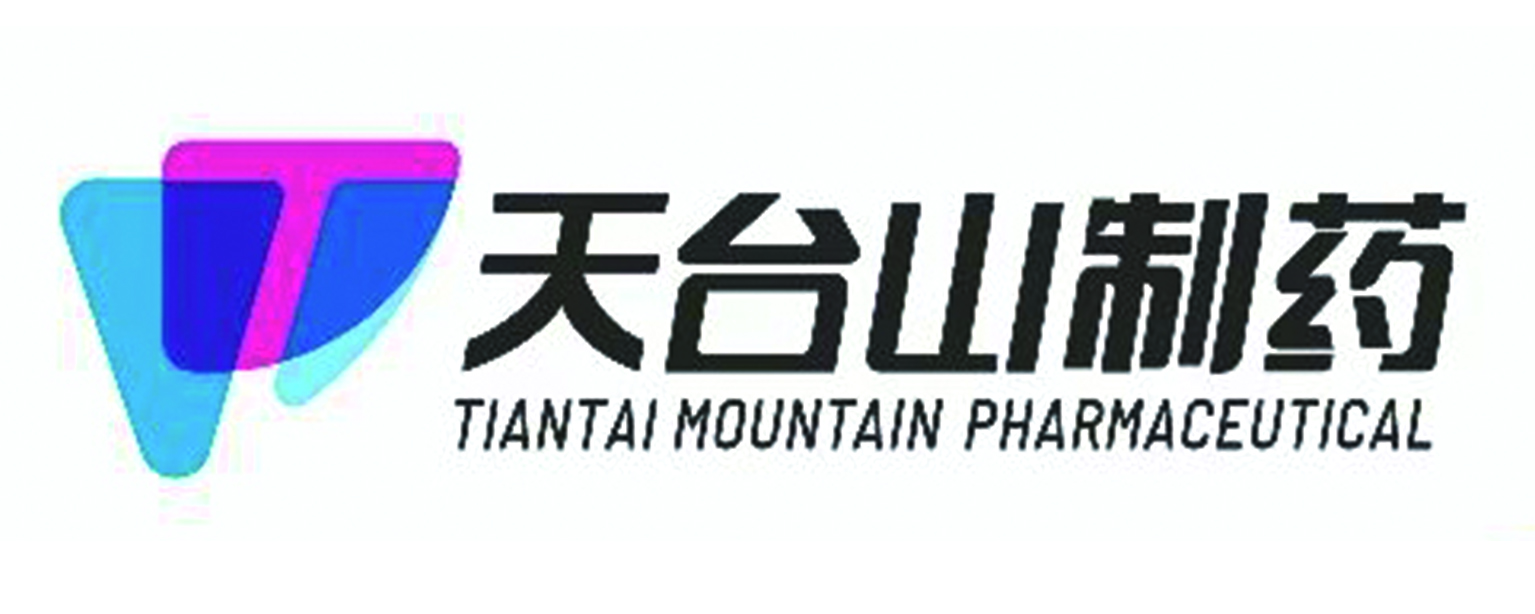 天臺(tái)山制藥